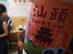 -一杯潮茶·专注潮汕茶饮(朝阳庄店)