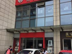 -大北照相(宋家庄店)