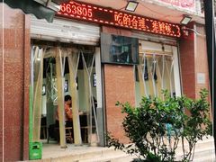 门面-费明中罗非鱼(大石坝店)
