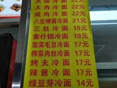 -玉华饮食店(茅台路店)