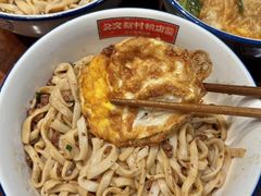 -公交新村粉店(赤岗冲店)