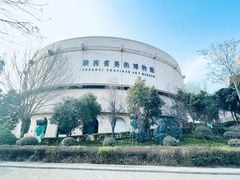 -陕西省美术博物馆