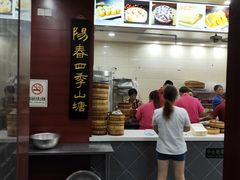 -荣阳楼(山塘街店)