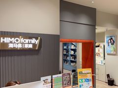 -海马体照相馆(上海月星环球港店)