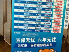 -上海宝信宝马4S店