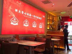 -蜀香诱惑·新川菜·非遗水煮椒麻鱼(中关村店)