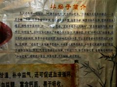 android_upload_pic-香满锅老北京羊蝎子火锅·家常菜(新街口店)