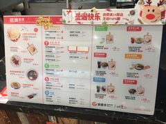 菜单-姑娘手肉夹馍·凉皮·粉面(三盛广场店)