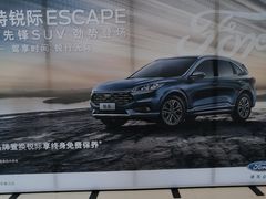 -浙江元通福通福特4S店(西溪店)