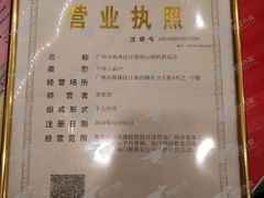 菜单-甜心妈妈·榴莲星级糖水(北京路总店)