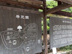 -杨家堂村