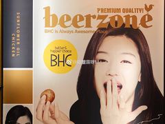 大堂-BHC炸鸡(明洞总店)