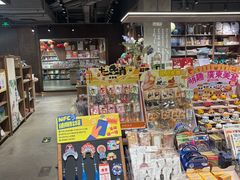 -扶光书店(中环店)