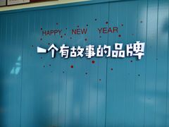 -自然椰·海南清补凉(海月广场店)