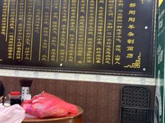 -郝刚刚羊杂割(柳巷店)