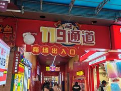 -万达广场(南昌红谷滩店)