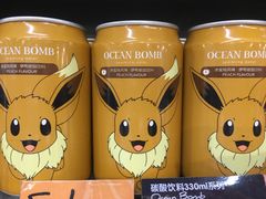 -Olé精品超市(南宁万象城店)