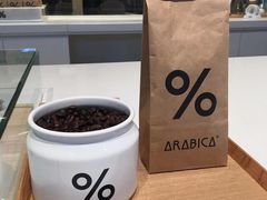 -% Arabica阿拉比卡咖啡烘焙工坊