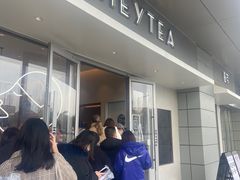 -喜茶(合肥中环城店)