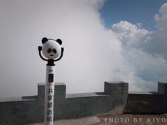 -白草畔自然风景区