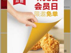 -麦当劳(凌云天地长桥店)