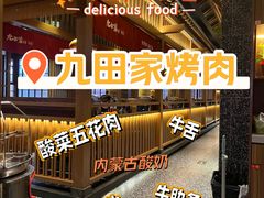 -铜锣湾国际购物中心