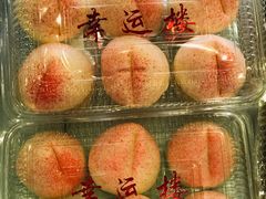 南山寿桃-南园酒家(前进路店)