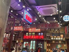 -萍姐火锅·公路夜市(南京新街口店)