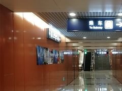 -杨庄(地铁站)