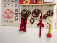 -莫斯科餐厅面包坊(北展店)