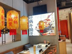 -乔阿马·江南味·驴肉香(龙湖华泾天街店)