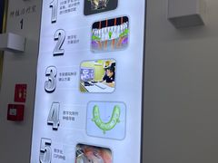 -美可普口腔医院(东街分店)