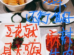 -海底捞火锅(凯德广场店)