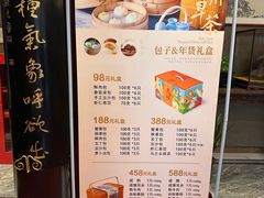 -留芳·文旅古月楼(老街店)