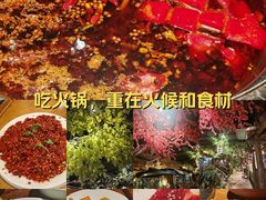 -城墙拐拐火锅(三峡广场黑金冠店)