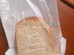 全麦吐司-酵墅·红酒酵母面包(羲和广场店)