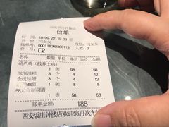 -西安饭庄·非遗陕菜(钟楼店)