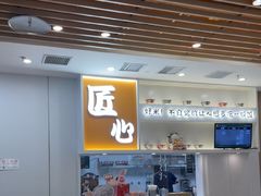 -吉野家(回龙观同成街店)