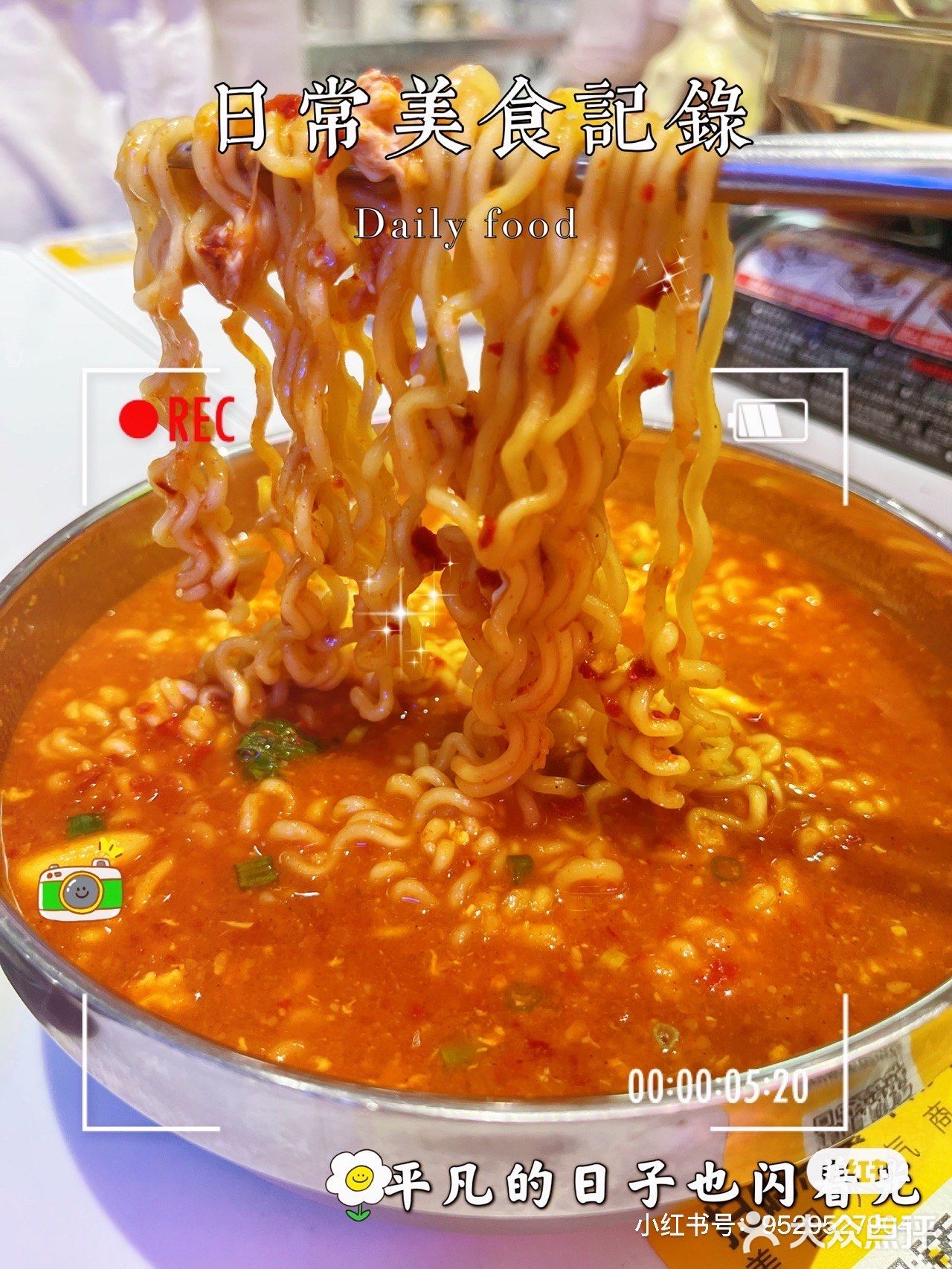 深圳探店｜打卡这家韩国料理的天花板