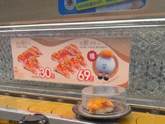 -争鲜回转寿司(太阳宫凯德PLUS店)