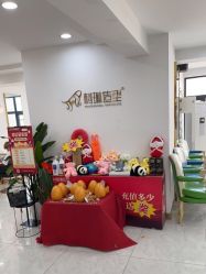 -柯琳造型直营店