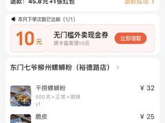 -螺世纪螺蛳粉·桂味小排档(裕德店)