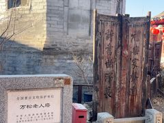 -正阳书局(西四南大街店)