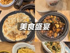 -宏状元现熬粥·京味菜(黄寺大街店)