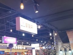 -豪享来(我格广场店)