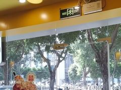 -尊宝比萨(广州塔店)