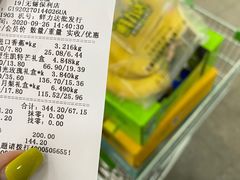 -鲜力达果品批发直销(无锡保利香槟店)