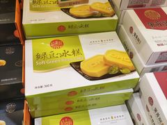 -稻香村(观前街店)