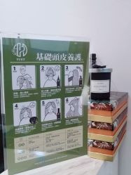 -悦荟YUET SPA