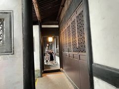 -绍兴鲁迅故里·沈园景区